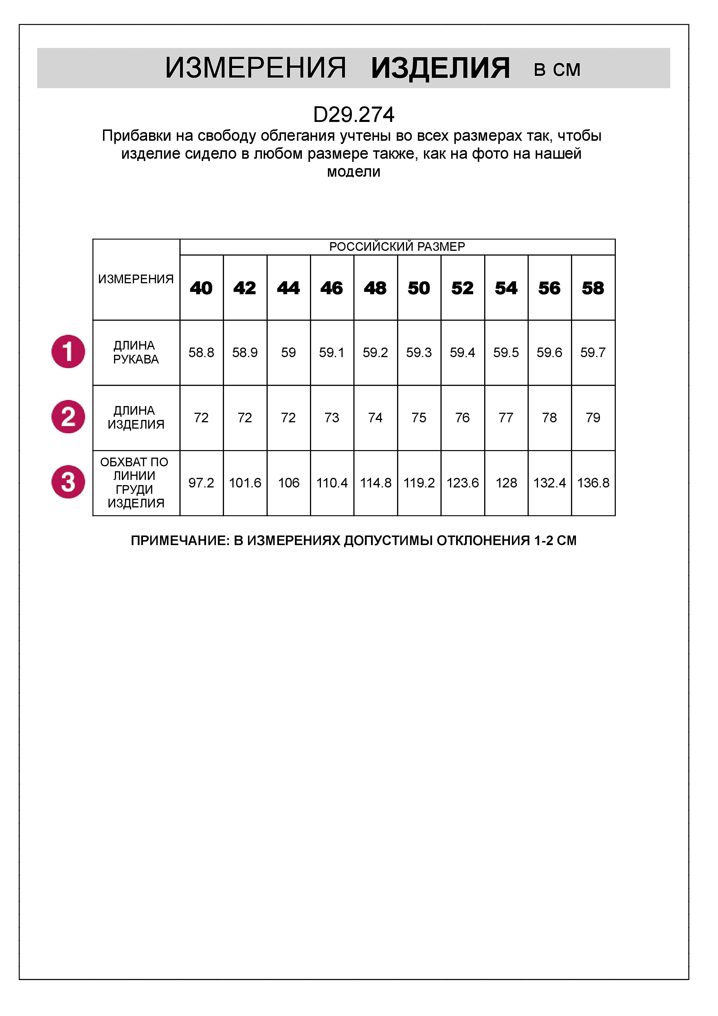 Блузка свободного силуэта из 100% хлопка