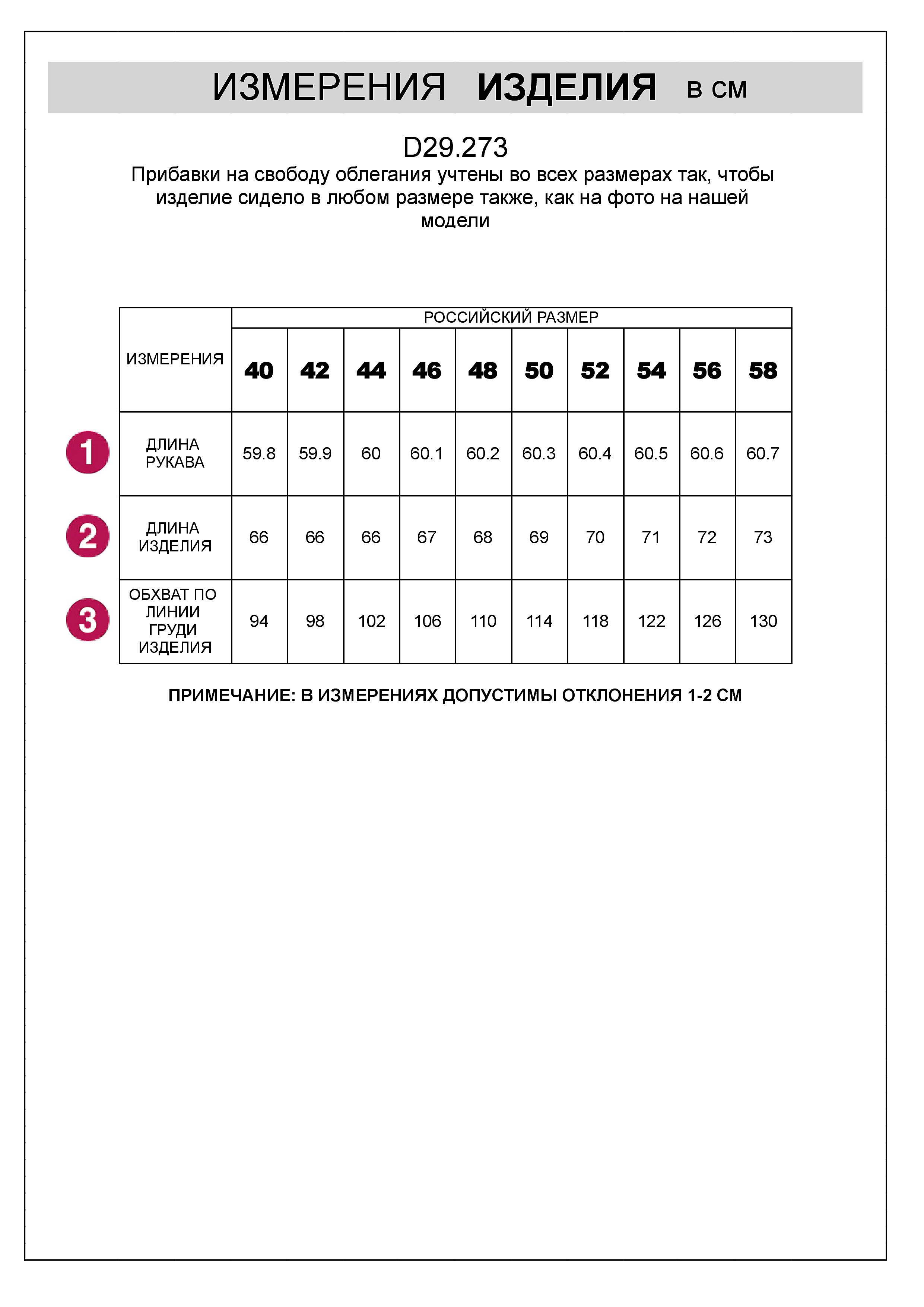 Блузка прилегающего силуэта из хлопка