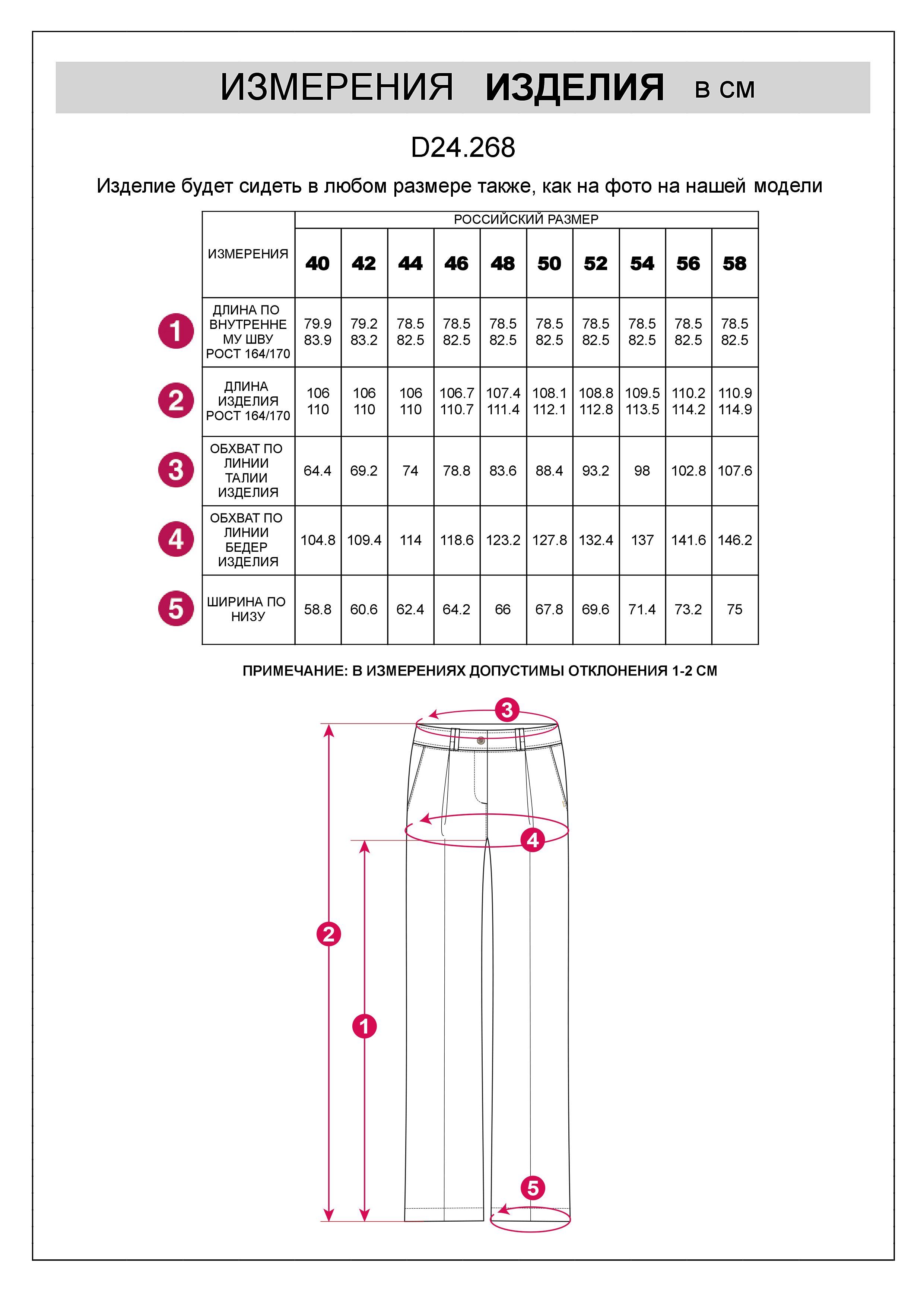 Брюки-палаццо из хлопка с защипами