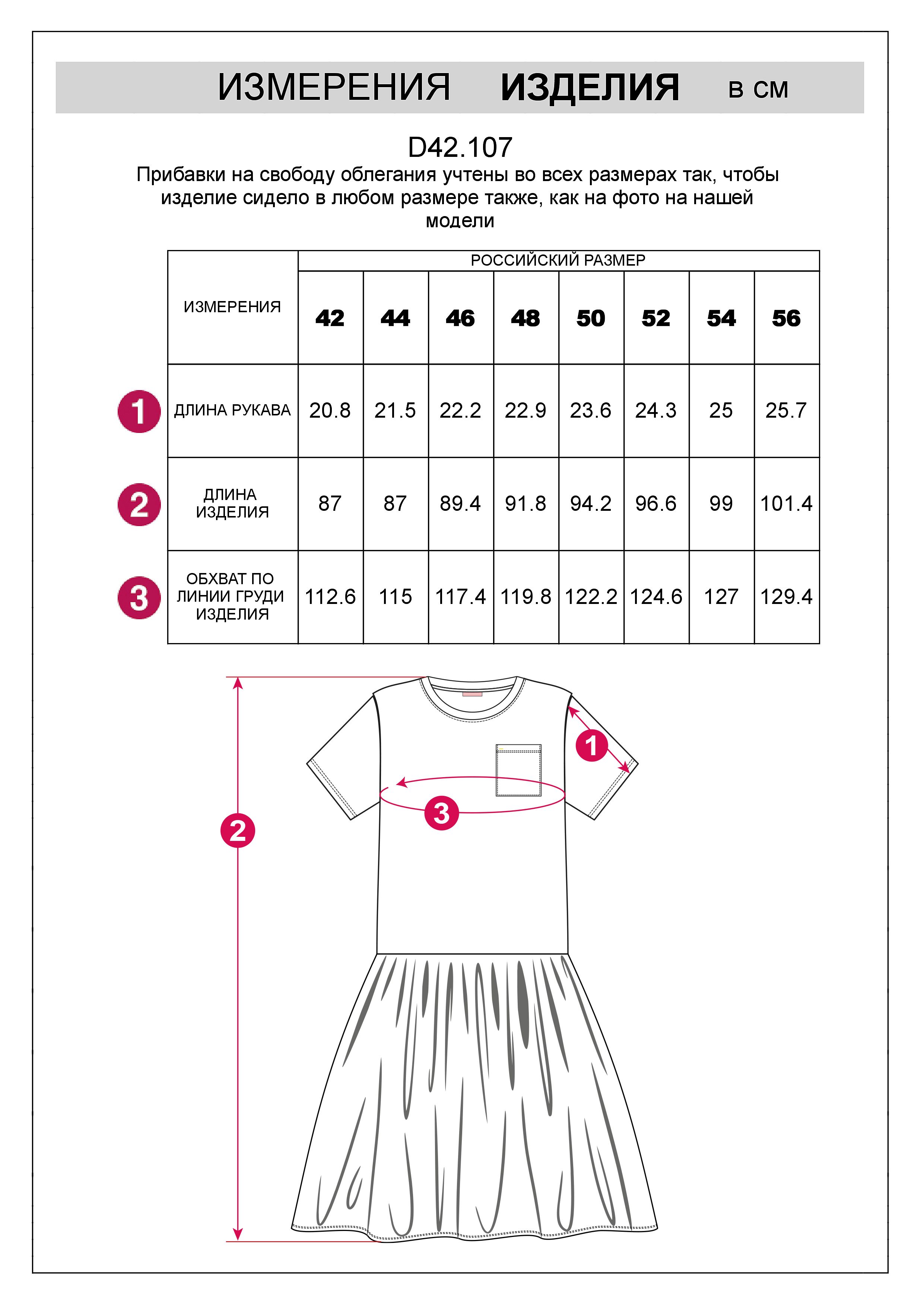 Платье из премиального хлопка с эластаном