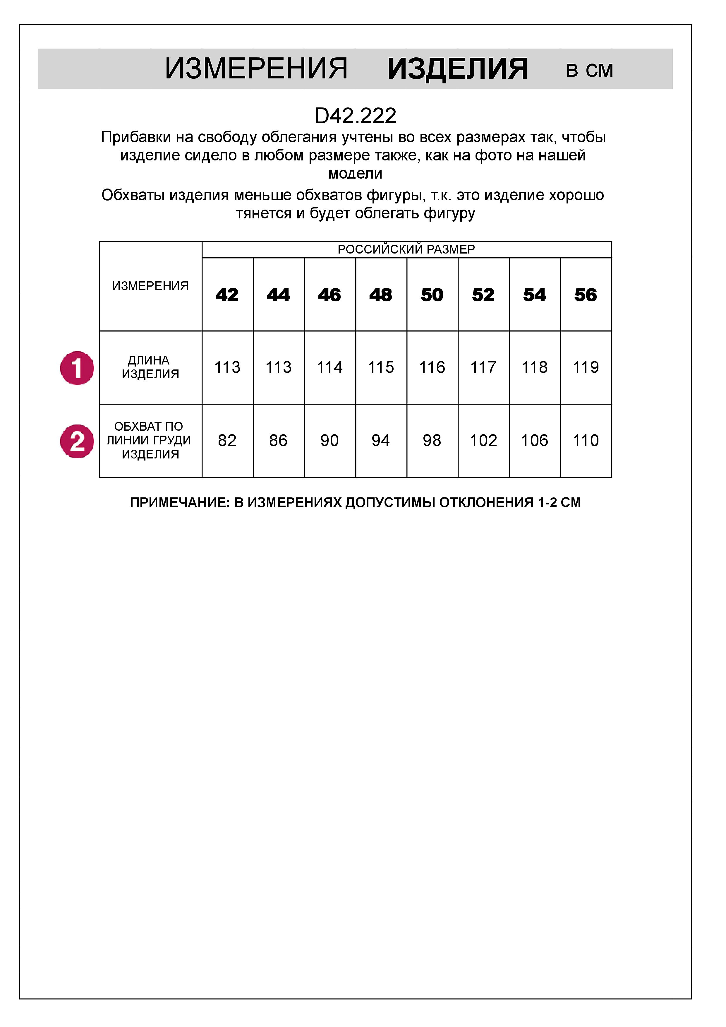 Платье из премиального хлопка