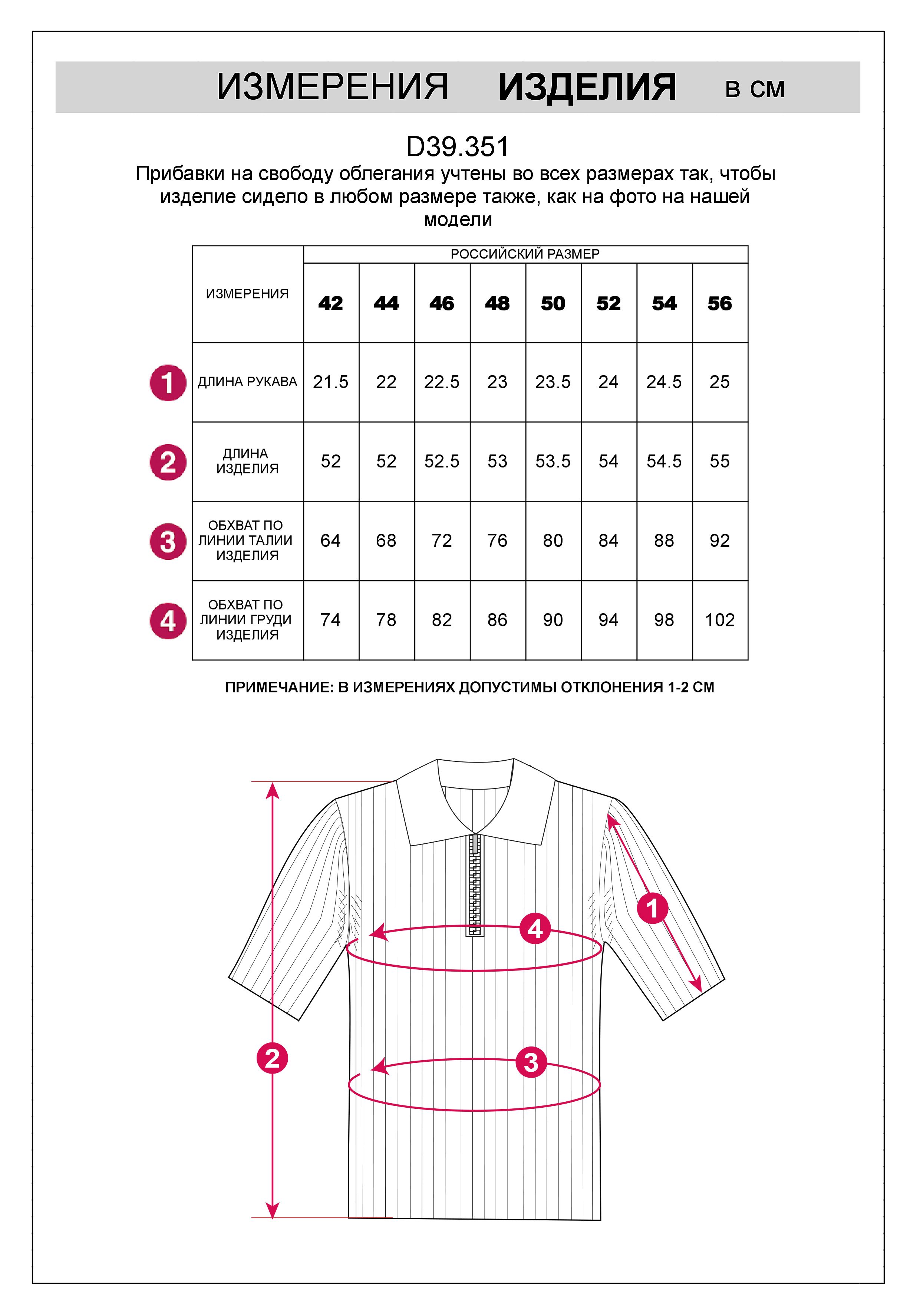 Джемпер-поло с застежкой на молнии из хлопка с кашемиром