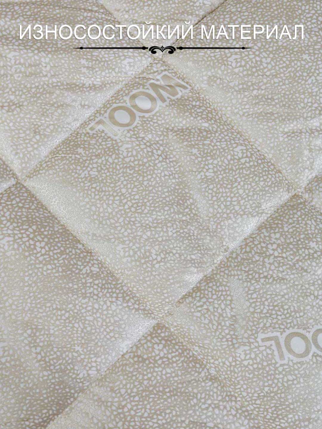 Одеяло ОТШ Люкс Евро