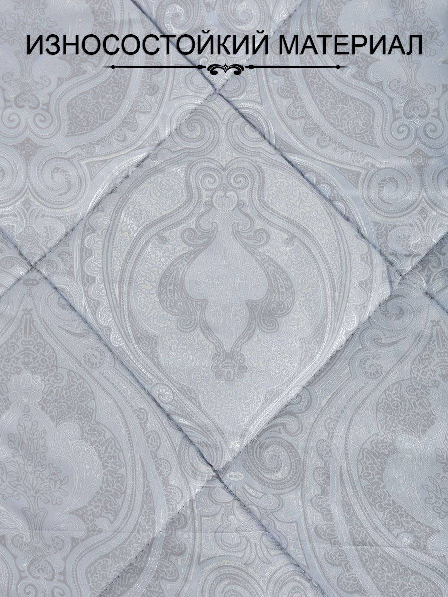 Одеяло Кашемир LUXE всесезонное Евро