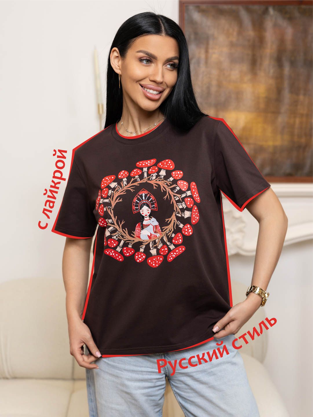 Футболка мод.2157/2