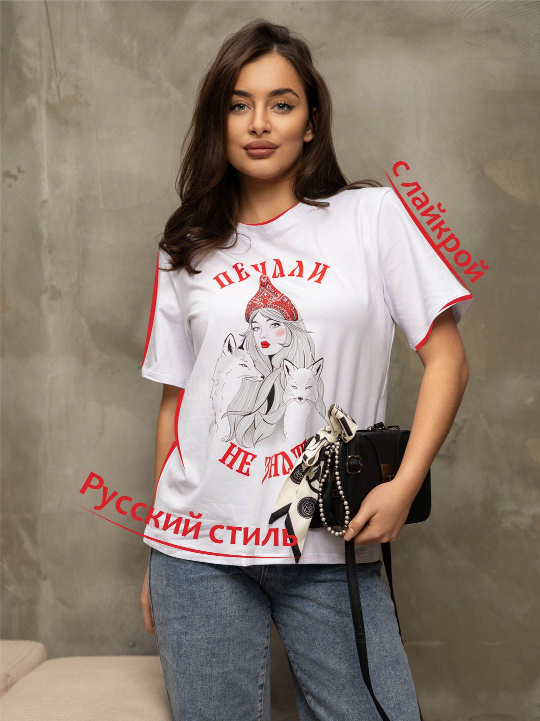 Футболка мод.2157