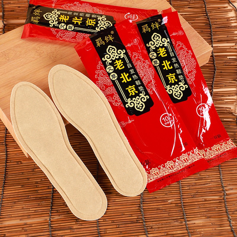 Cтельки-грелки для обуви самонагревающиеся, размер 36-39, 1 пара