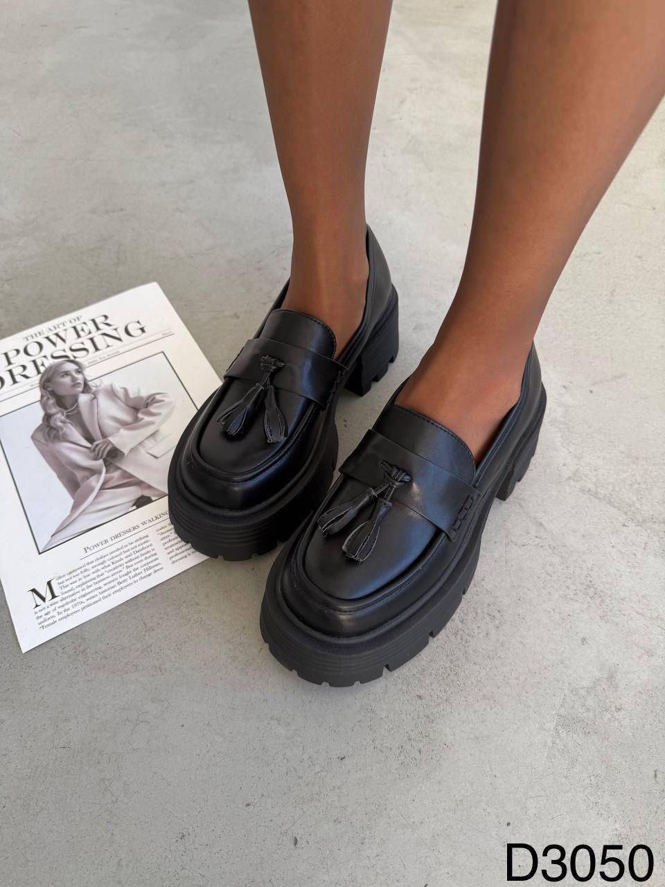 Лоферы женские, код 2588952