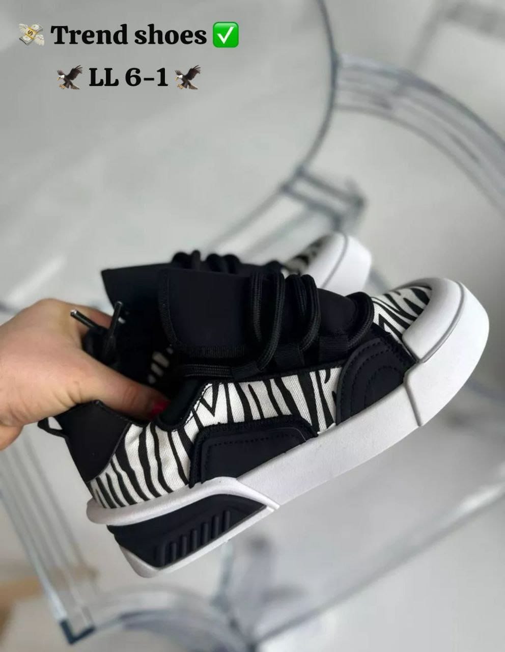 Кроссовки женские, код 2588772