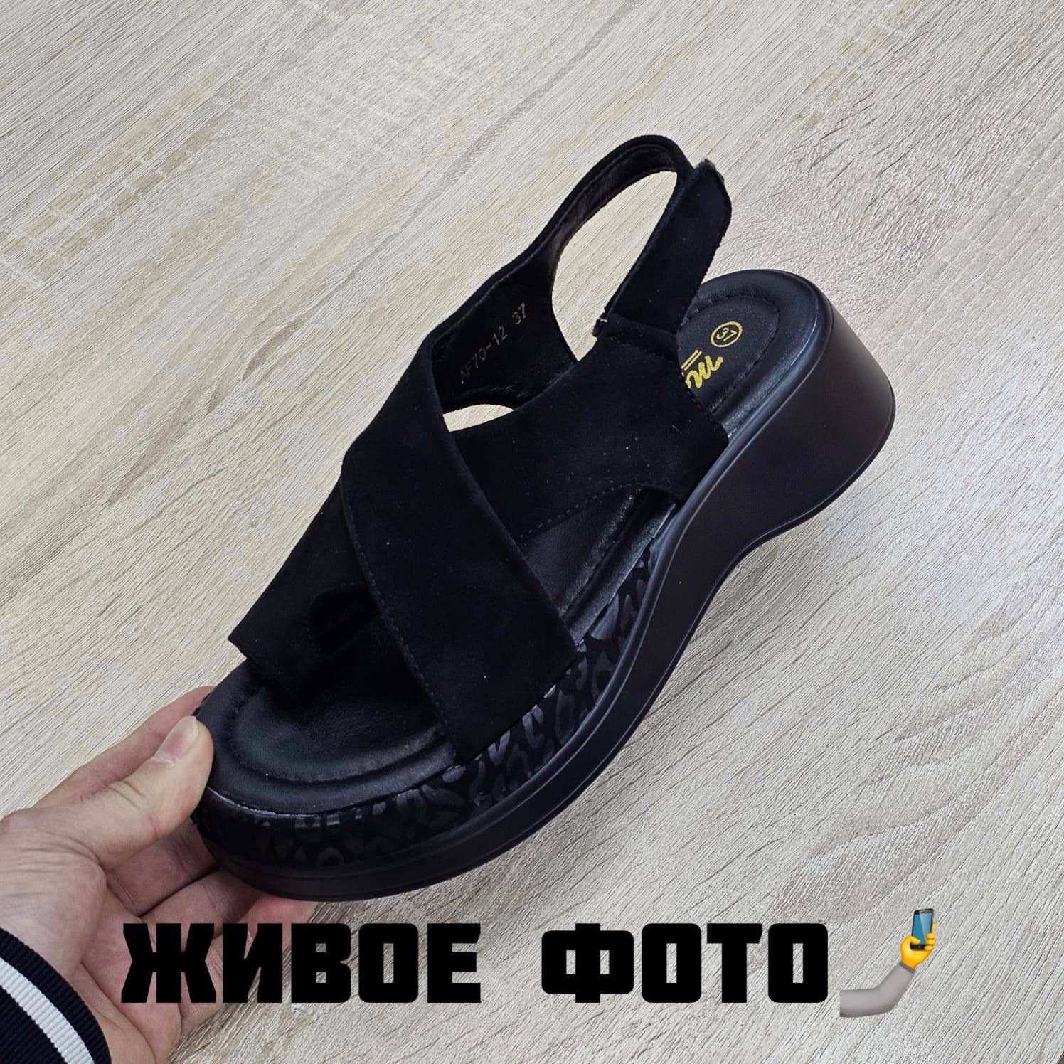 Босоножки женские, код 7382031