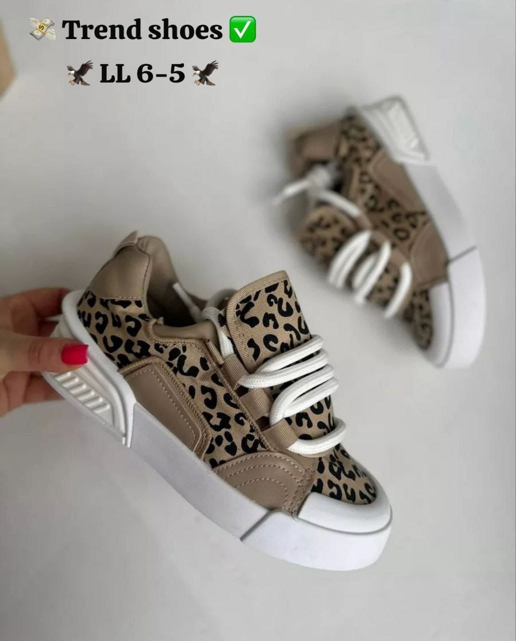 Кроссовки женские, код 2588773