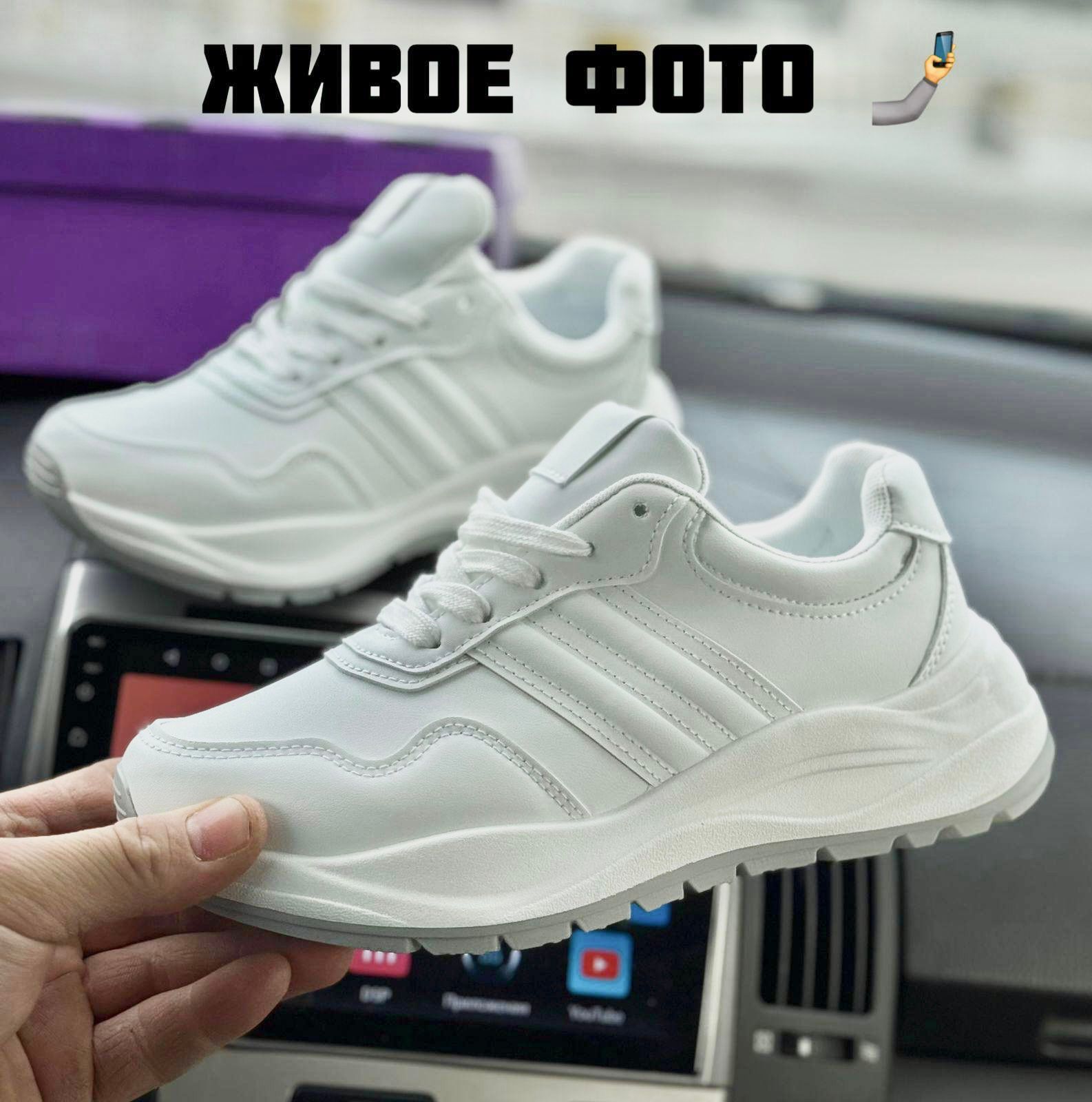 Кроссовки женские, код 6838177