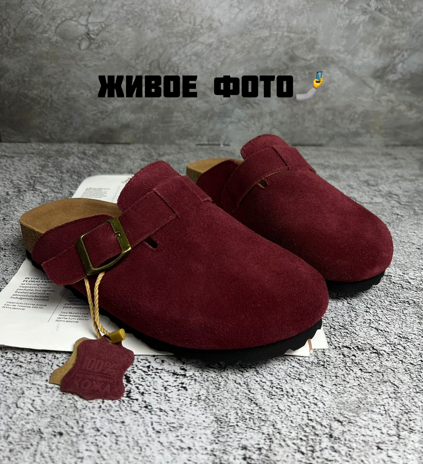 Сабо женские, код 2588927