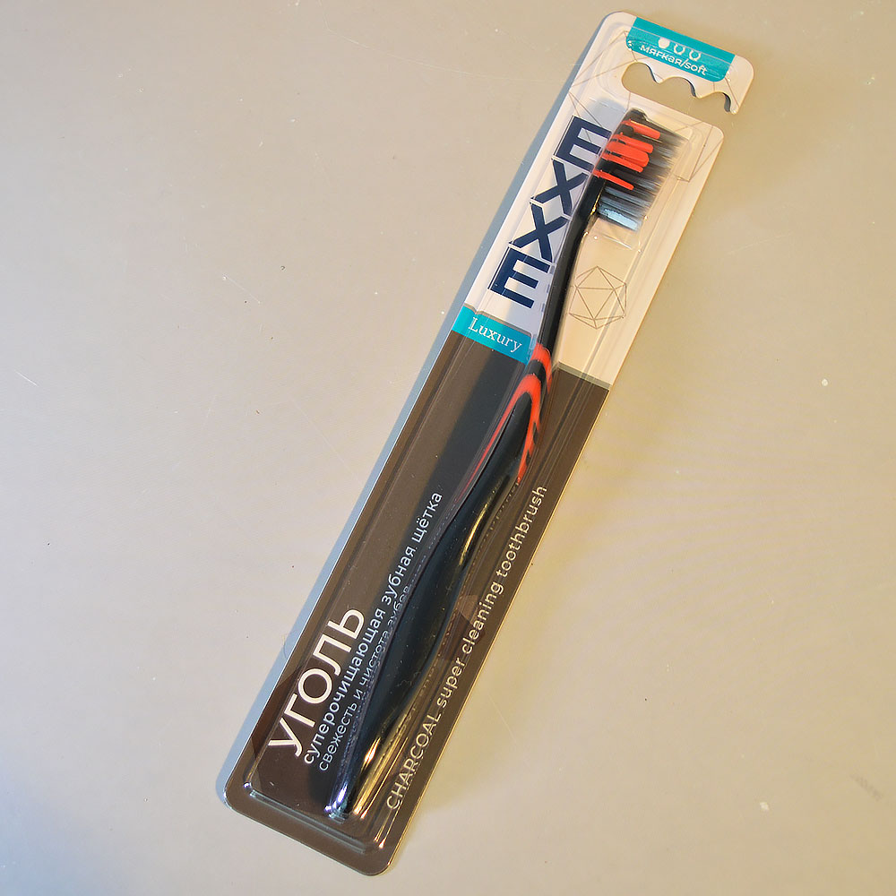 ! Зубная щетка LUXURY 1шт мягкая EXXE