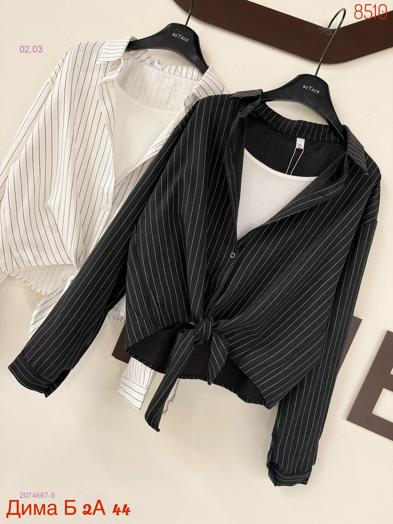 Рубашка + топ бронь 2074667-5