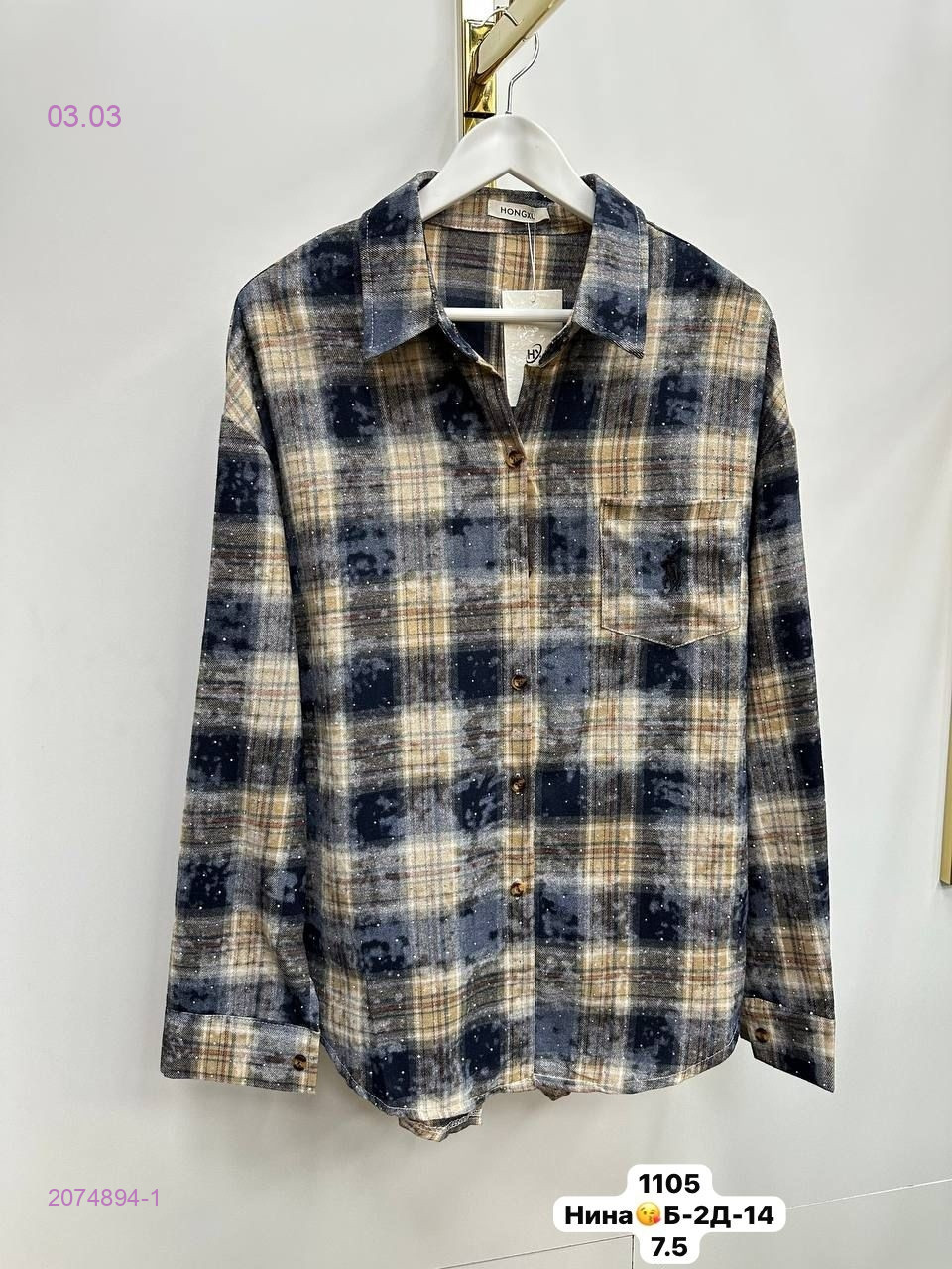 Рубашка бронь 2074894-1