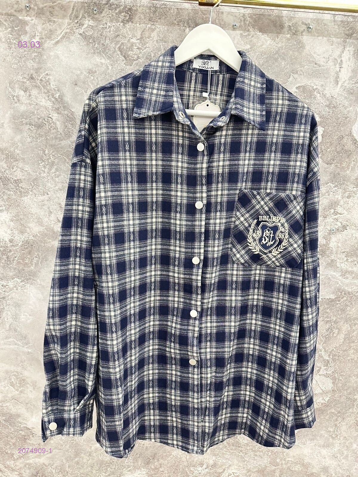 Рубашка бронь 2074909-1