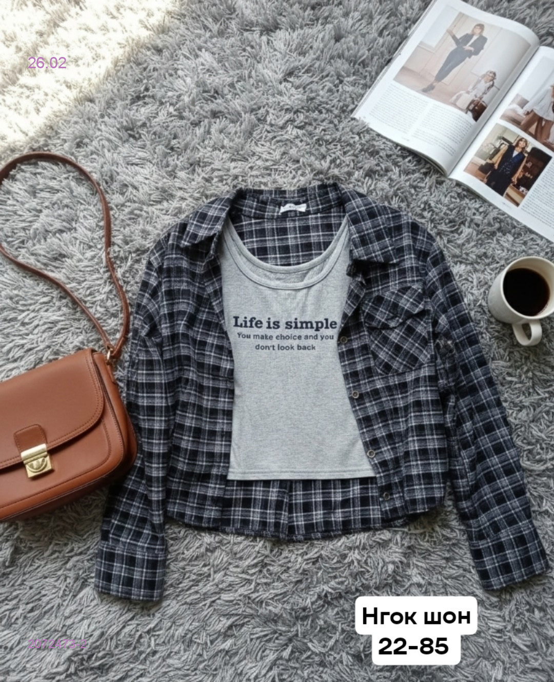 Рубашка + майка бронь 2072473-2