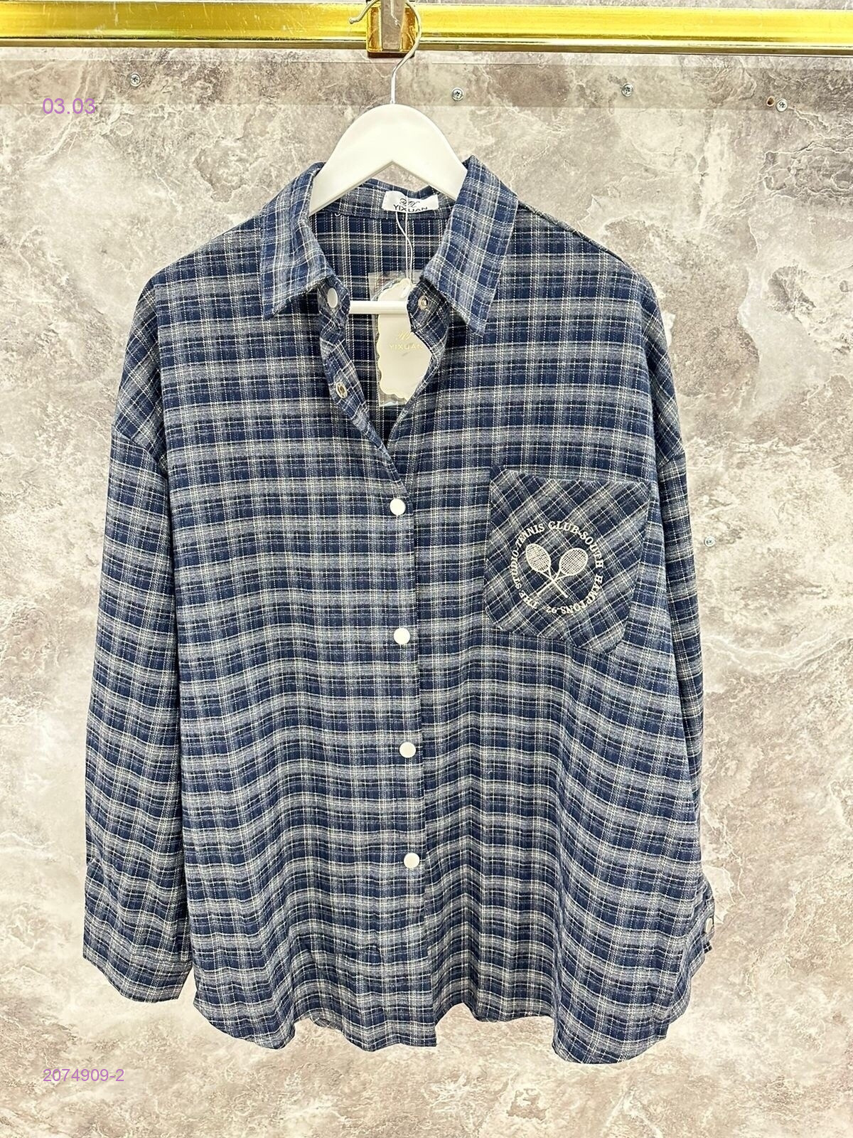 Рубашка бронь 2074909-2