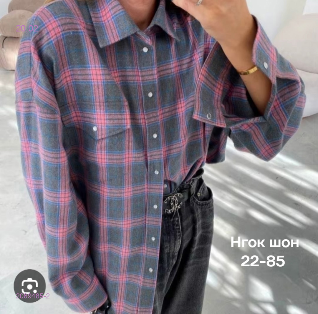 Рубашка 2069485-2
