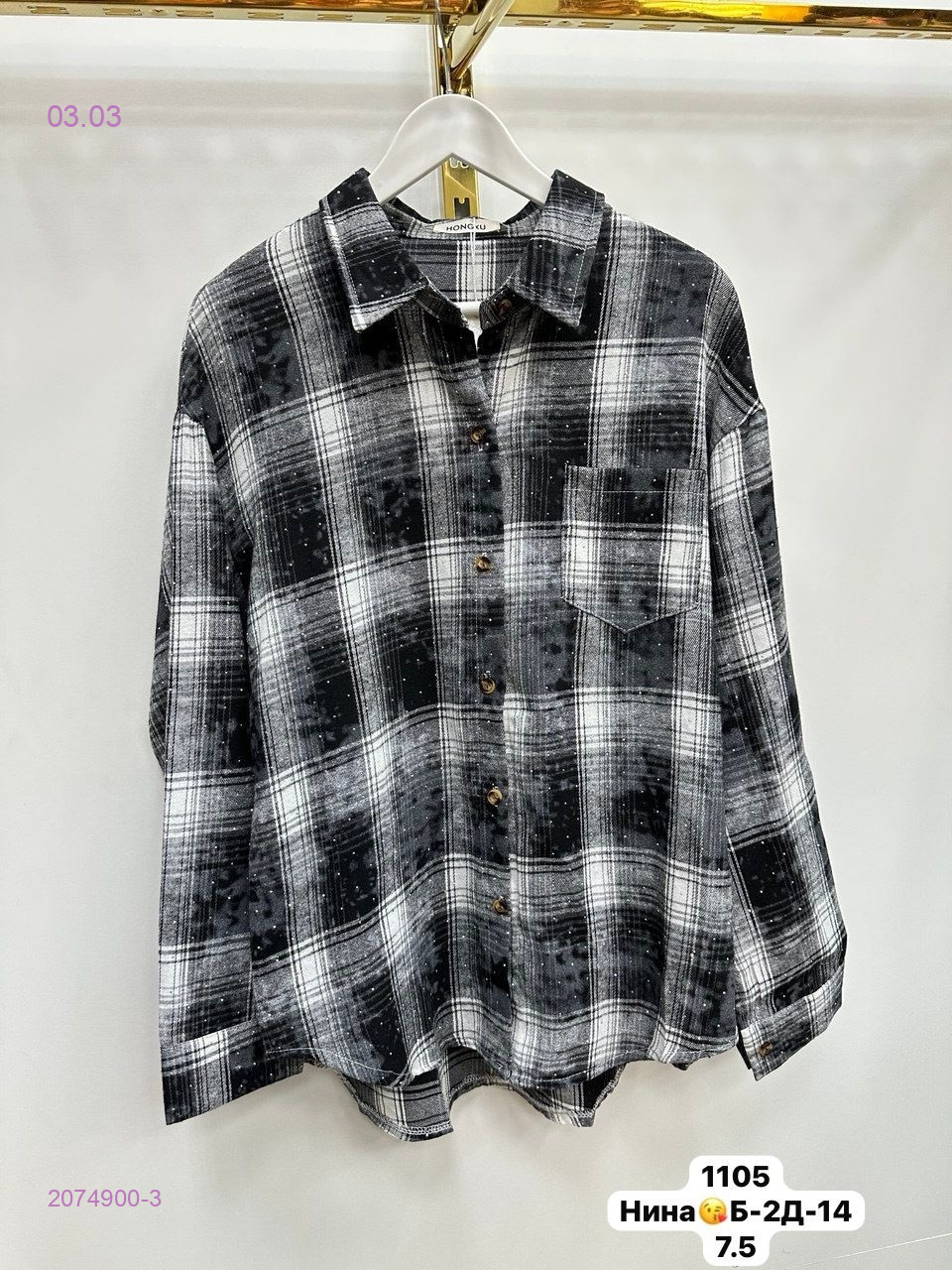 Рубашка бронь 2074900-3