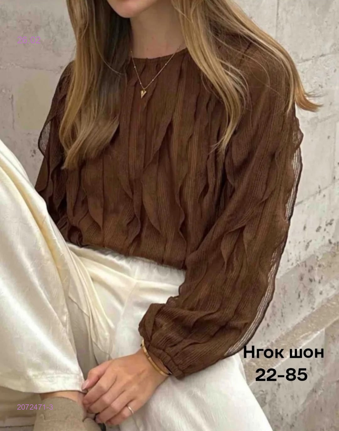 Блузка 2072471-3