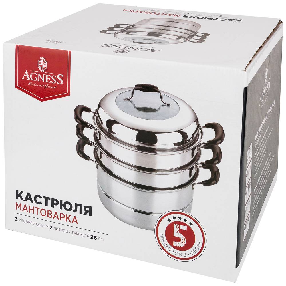 КАСТРЮЛЯ-МАНТОВАРКА AGNESS 3 УРОВНЯ ДИАМЕТР=26 СМ.7 Л. ИНДУКЦИОННОЕ ДНО (КОР=4ШТ)