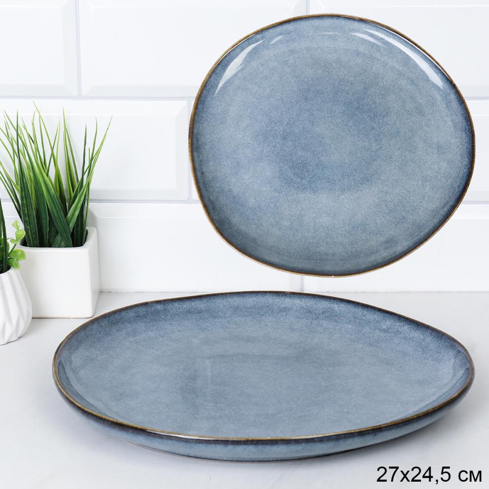 Тарелка 265 мм / 88015-10,5 /уп 6/12/ Глазурованное реактивное покрытие ДОП СКИДКА НА КОРОБ 2%