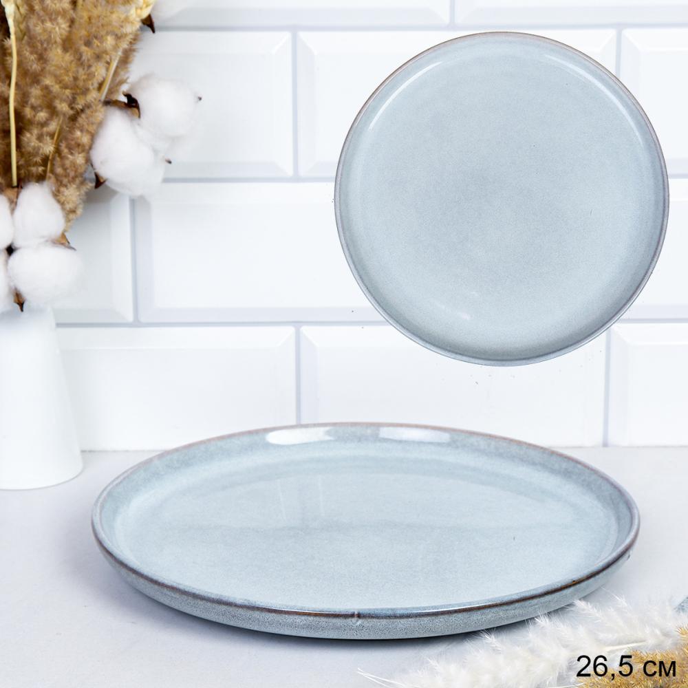 Тарелка 265 мм / 88012-10,5 /уп 6/12/ Глазурованное реактивное покрытие ДОП СКИДКА НА КОРОБ 2%