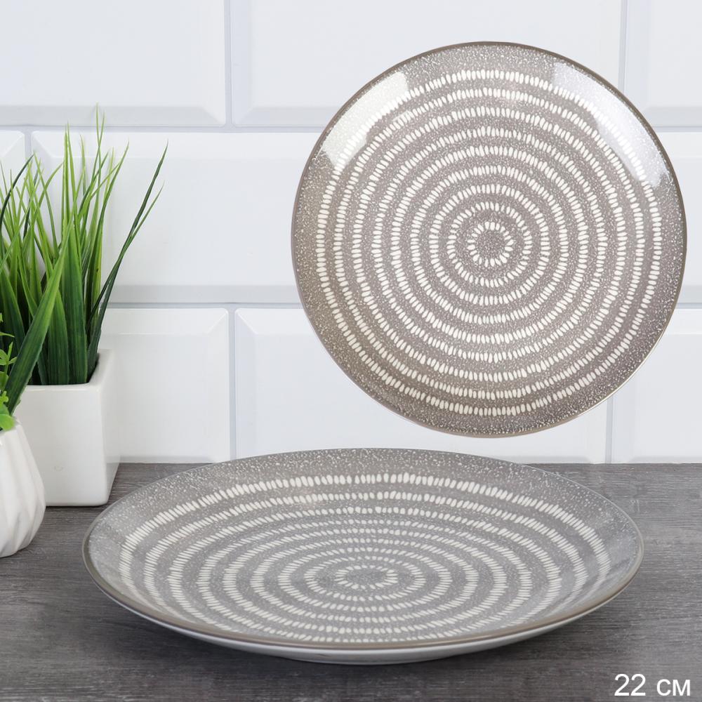 Тарелка 22 см для сервировки / BF-301 /уп 30/