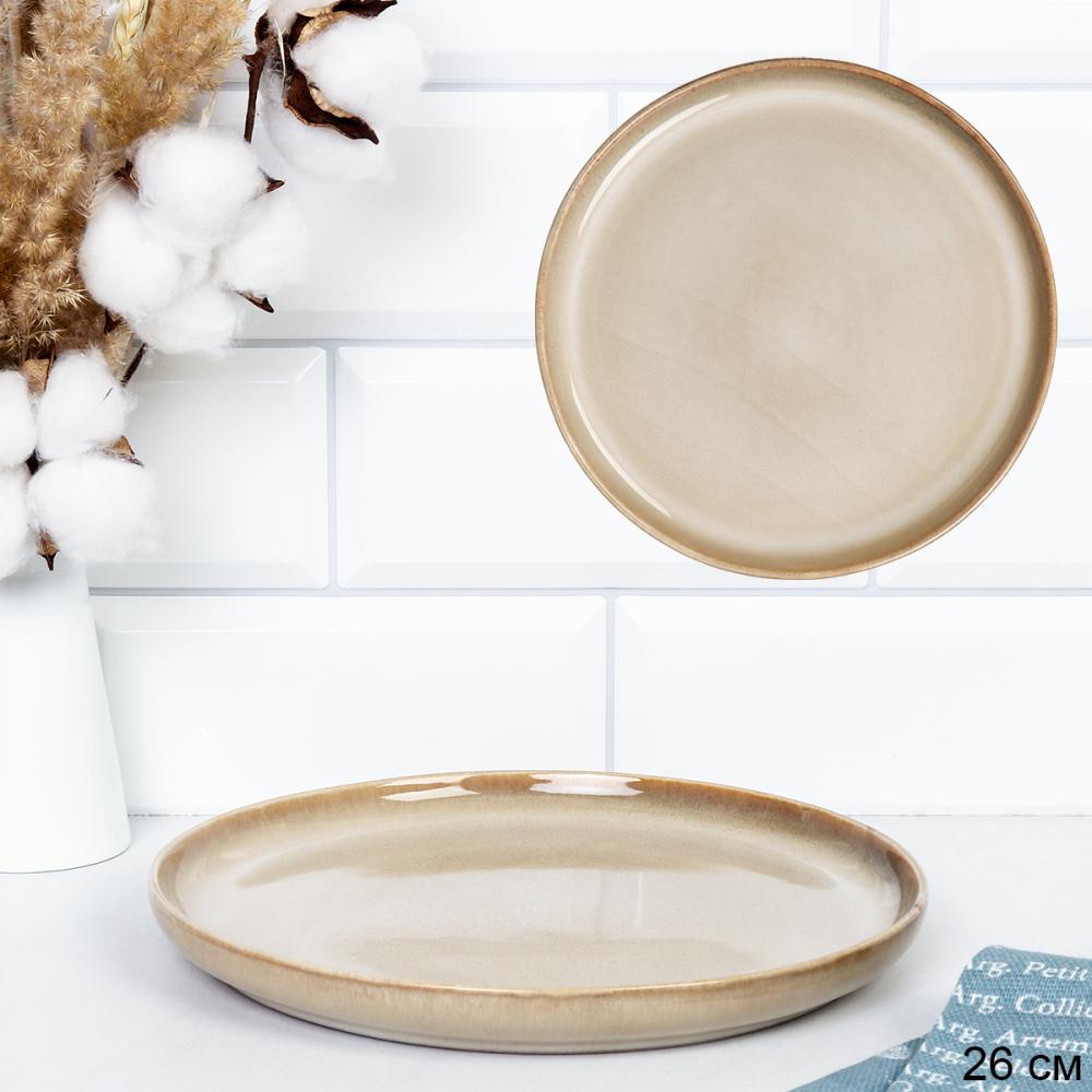 Тарелка 260 мм / 88011-10,5 /уп 6/12/ Глазурованное реактивное покрытие ДОП СКИДКА НА КОРОБ 2%