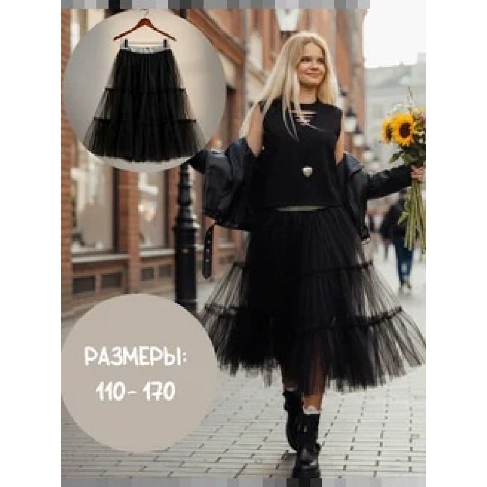 Фатиновая юбка три яруса черная