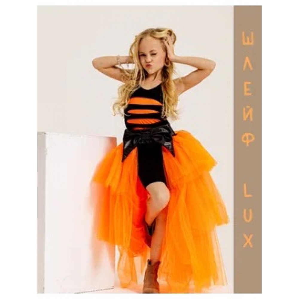 Шлейф съемный LUX 9 слоев оранжевый