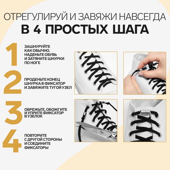 Фиксатор для шнурков, пара, d=8 мм, 1.8 см, золотистые