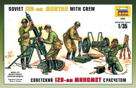 3503 - Сборная модель Советский 120 -мм миномёт 