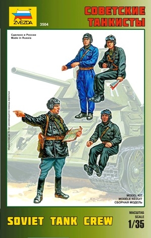 3504 - Сборная модель Танкисты Красной Армии