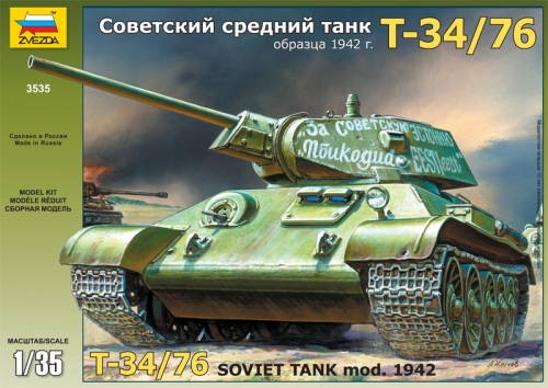 3535 - Сборная модель Советский средний танк Т-34/76 (обр. 1942 г.)