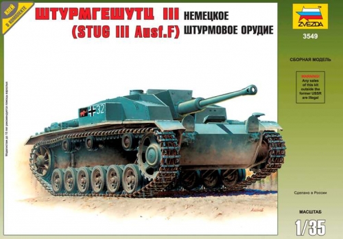 3549 - Сборная модель Нем. Танк Штурмгешутц III F