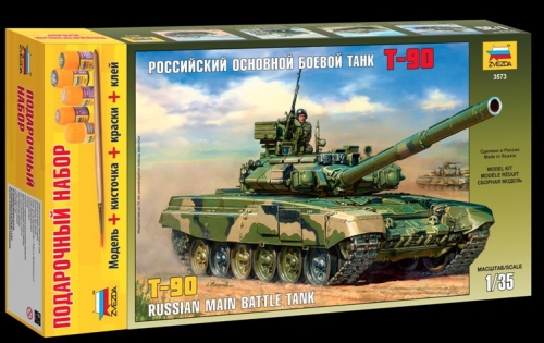3573PN - Сборная модель Российский основной боевой танк Т-90