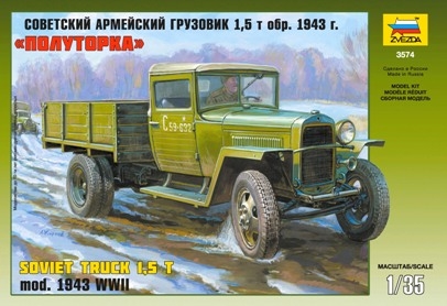 3574 - Сборная модель Советский армейский грузовик образца 1943 года Полуторка 