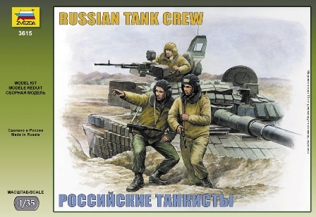 3615 - Сборная модель Российские танкисты