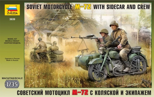 3639 - Сборная модель Советский мотоцикл М-72 