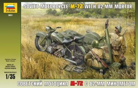 3651 - Сборная модель Советский мотоцикл М-72 с минометом