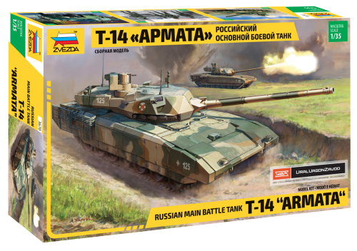 3670 - Сборная модель Российский основной боевой танк Т-14 Армата