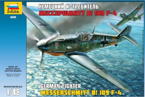 4806 - Сборная модель Самолет - Немецкий истребитель Мессершмитт BF-109F4