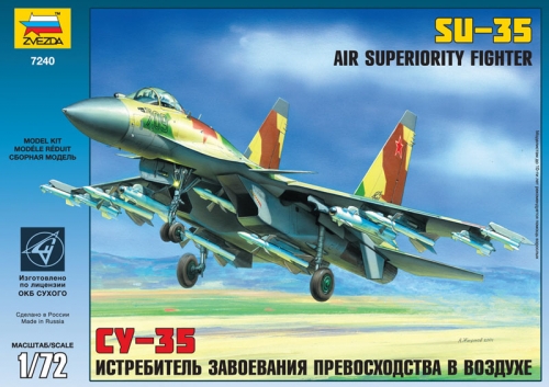 7240 - Сборная модель Истребитель Су - 35