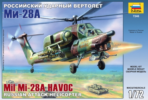 7246 - Сборная модель Ударный вертолёт Ми - 28А