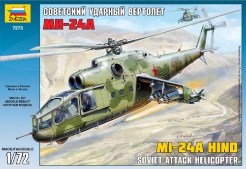 7273 - Сборная модель Ударный вертолет Ми-24А