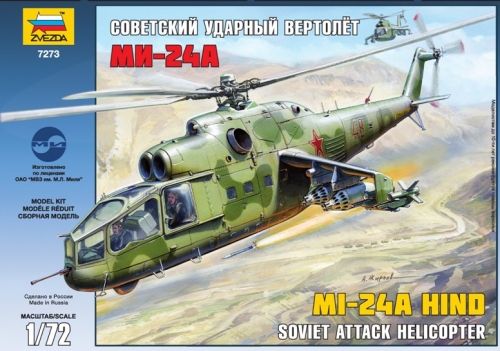 7273PN - Сборная модель Советский ударный вертолет Ми-24А
