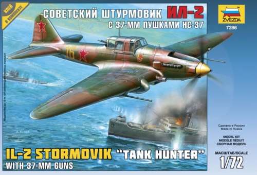 7286 - Сборная модель Советский штурмовик Ил-2 с 37мм пушкой НС-37